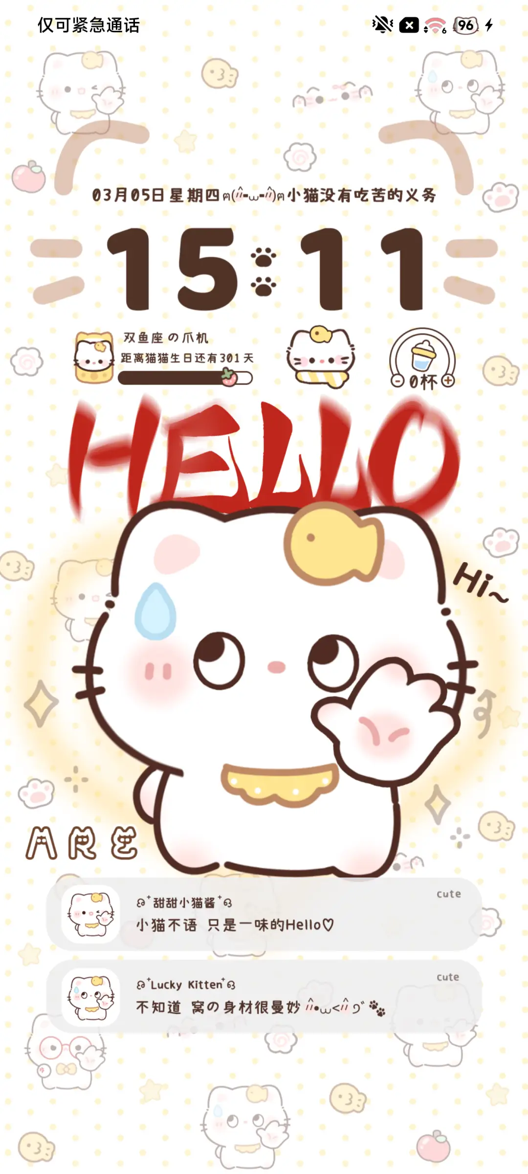 Hello小猫OS署名 - Screenshot 2