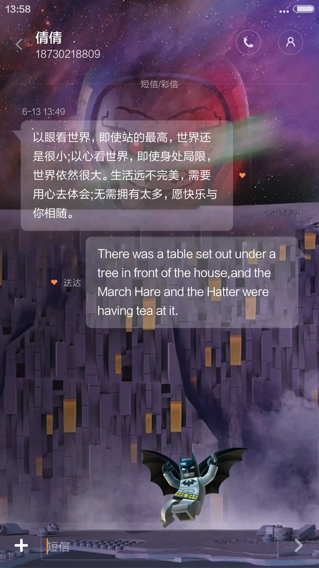 乐高 - Screenshot 8