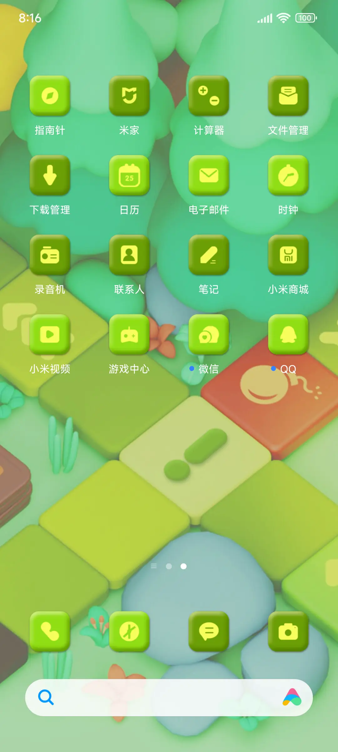 3d趣味棋盘 - Screenshot 3