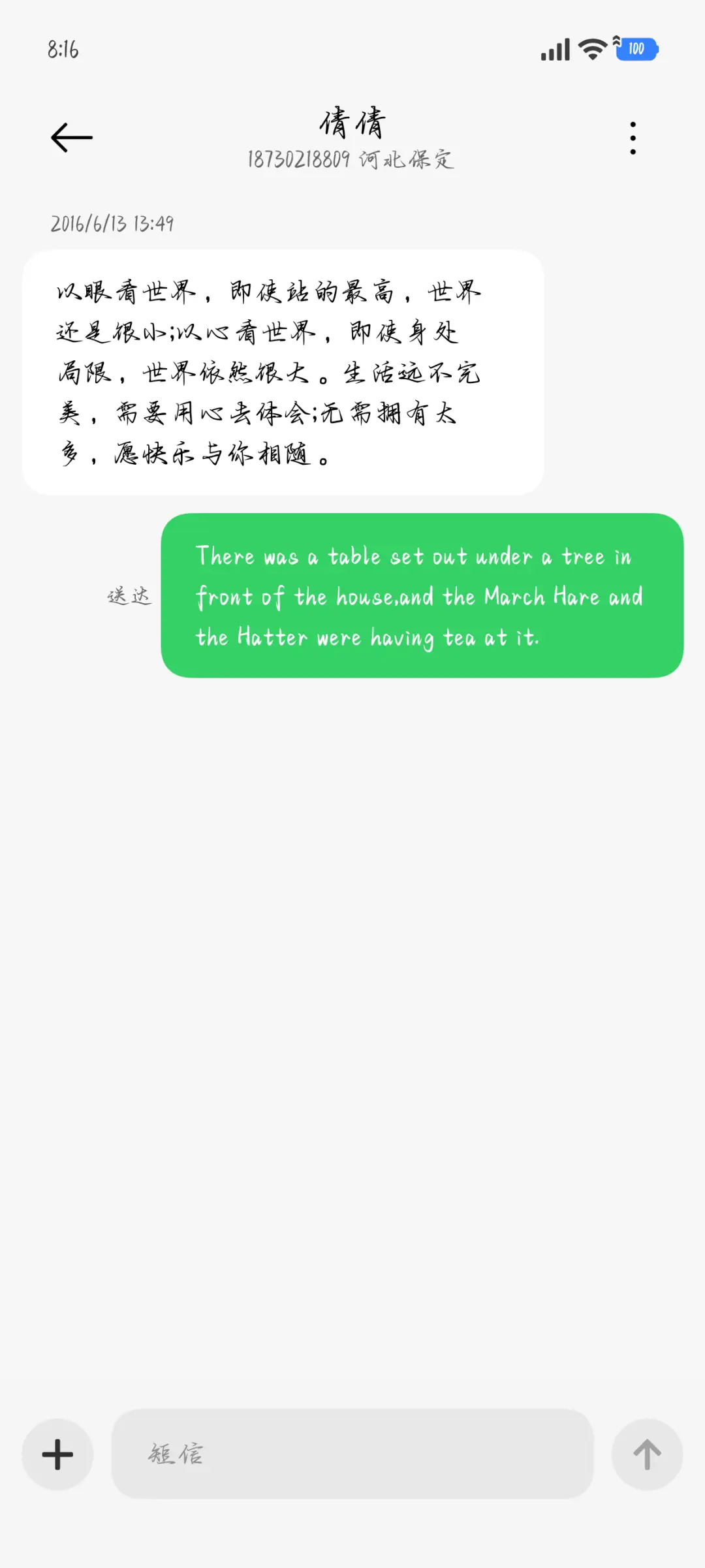 期待救赎的孤岛独白 - Screenshot 4