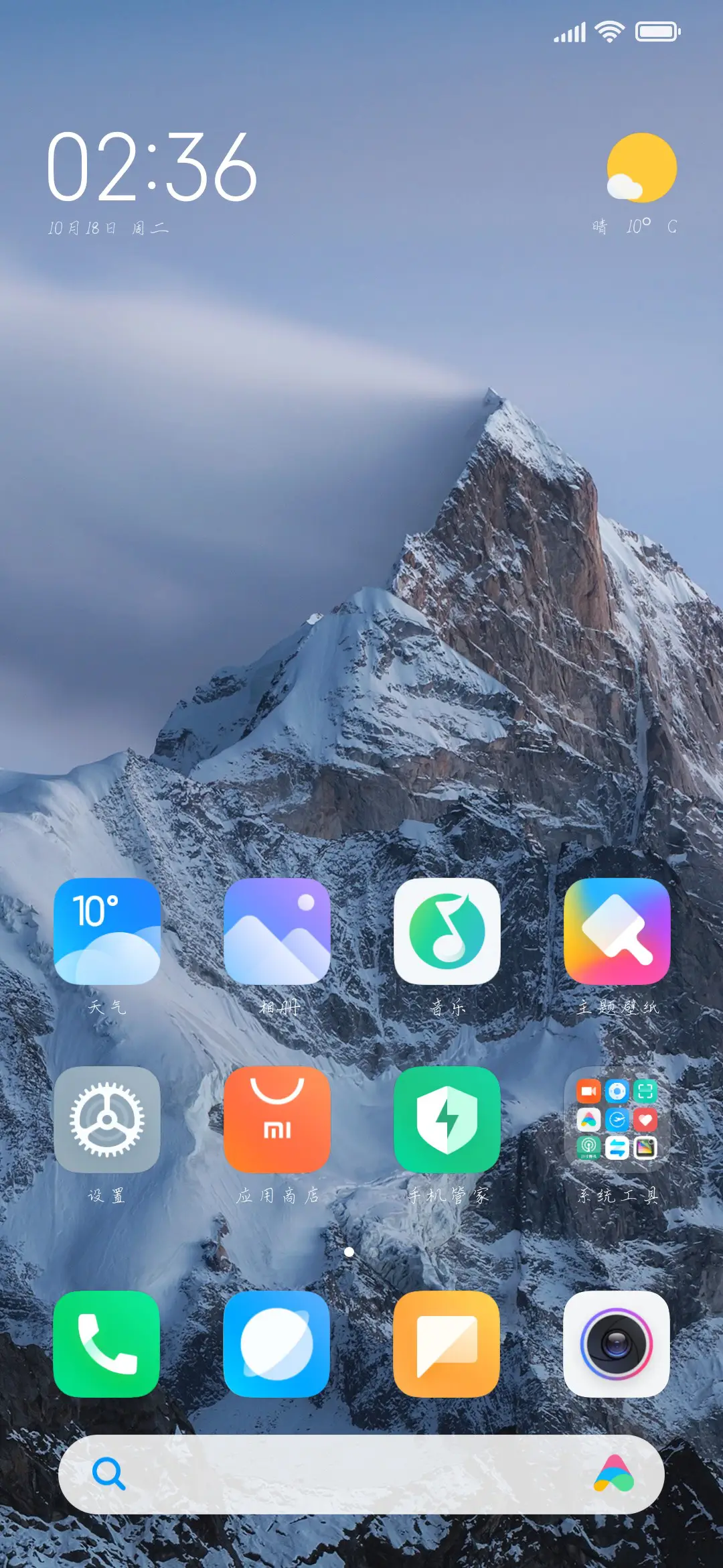 清气若兰恋蘅芜 - Screenshot 4