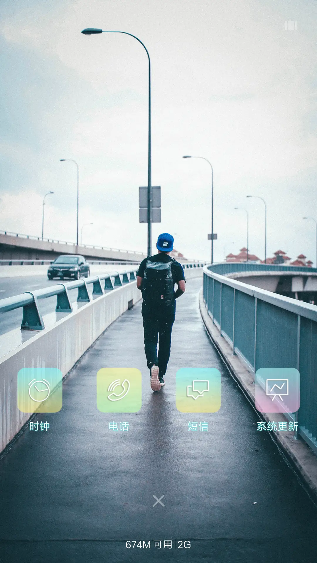 俯瞰城市 - Screenshot 4