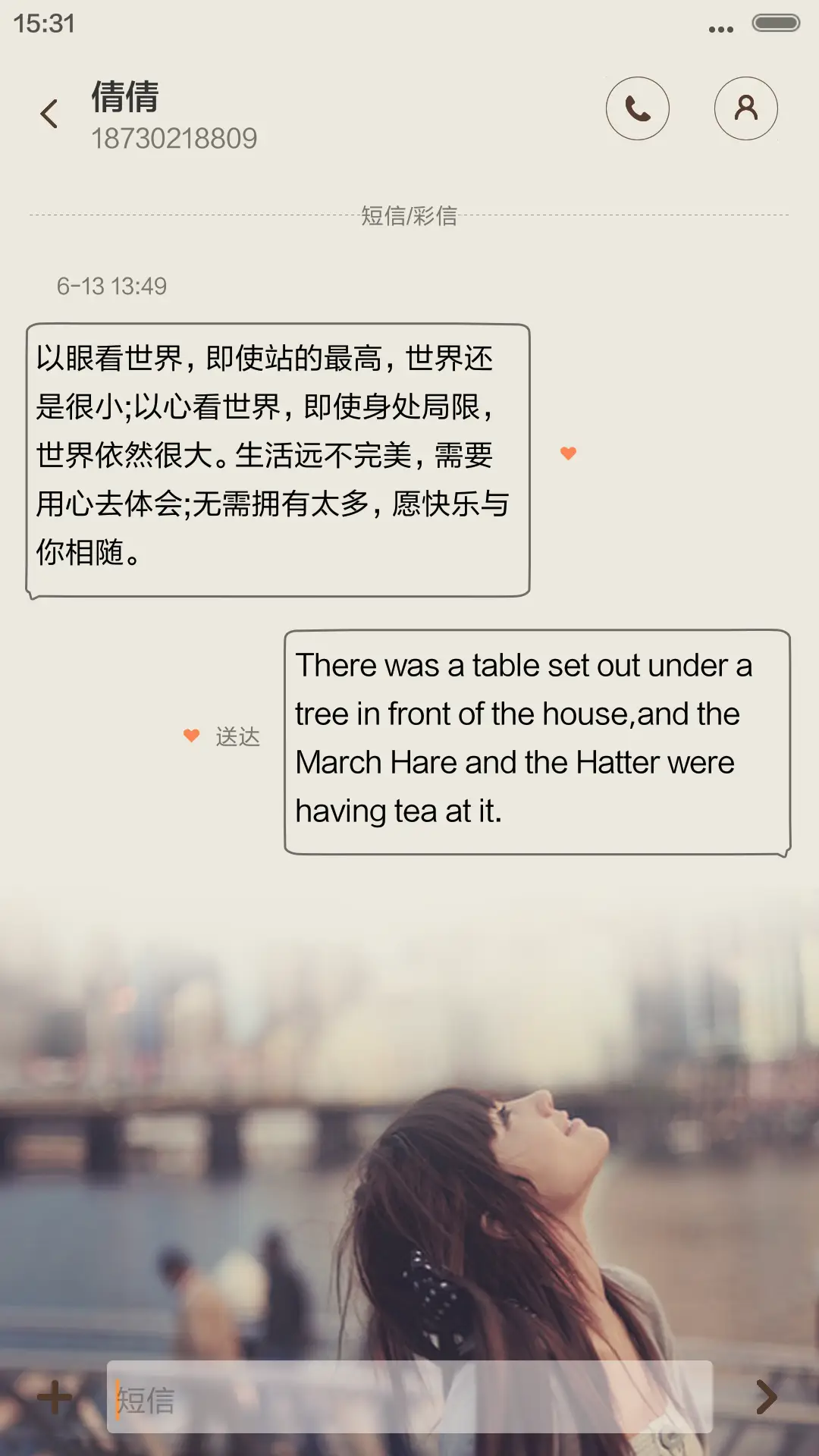 伤时（全图标） - Screenshot 8