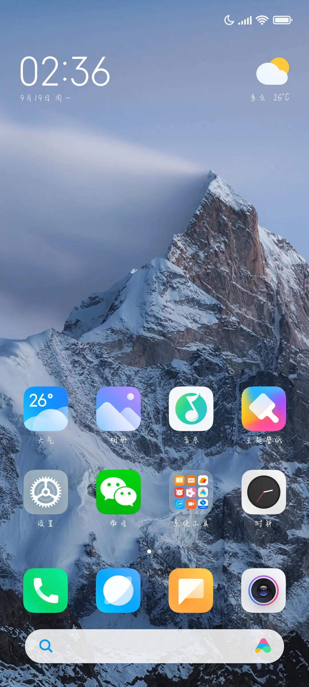 打打闹闹亲亲抱抱 - Screenshot 4