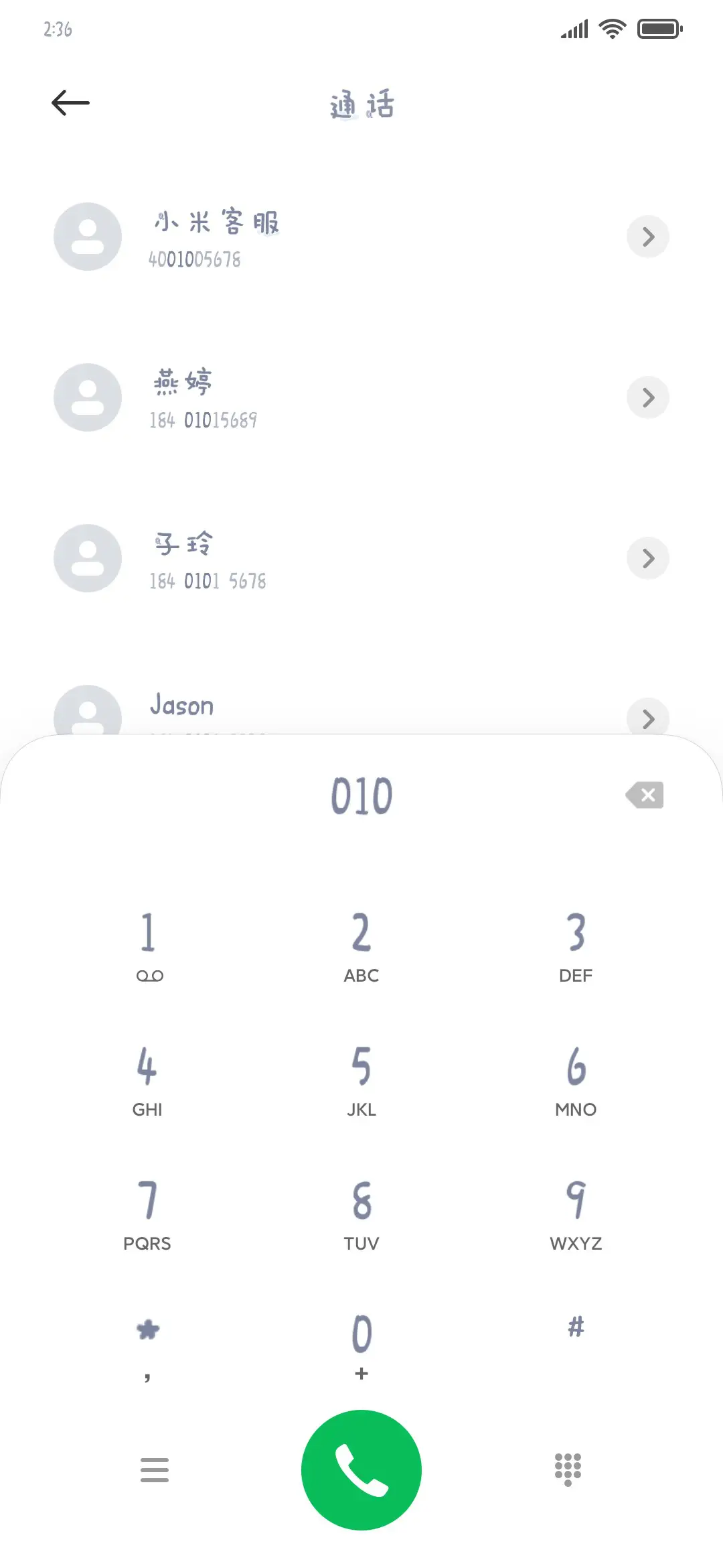 天才学霸体 - Screenshot 1