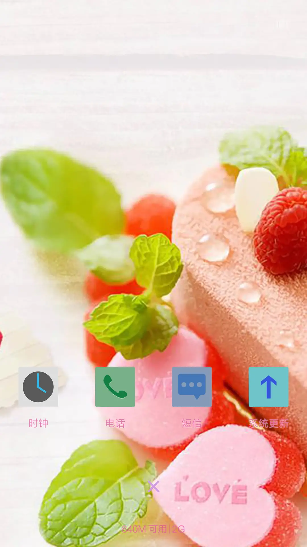 物语--清新(女生版) - Screenshot 4