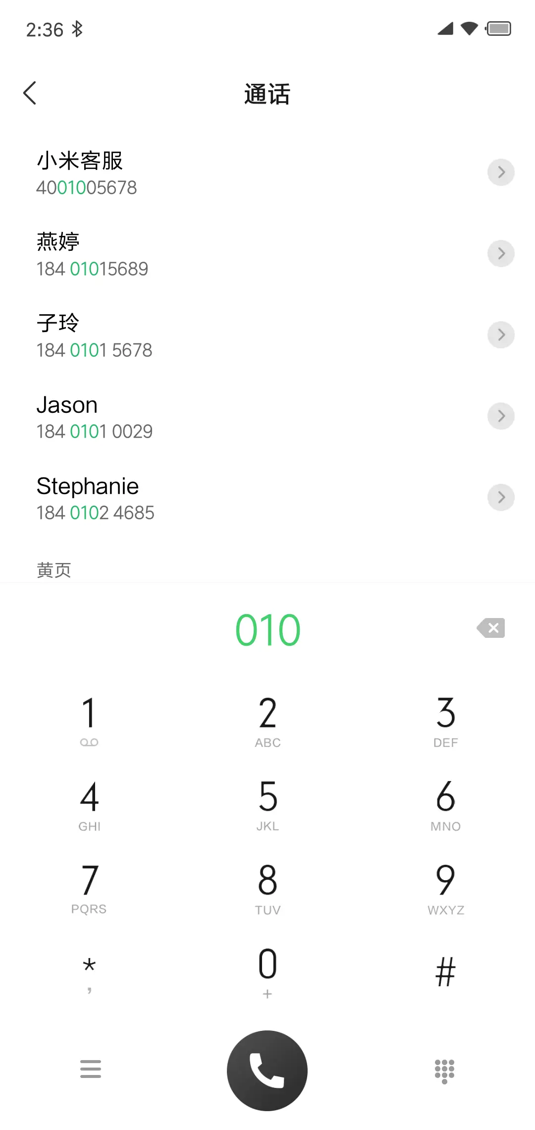 暗夜之灵 - Screenshot 7