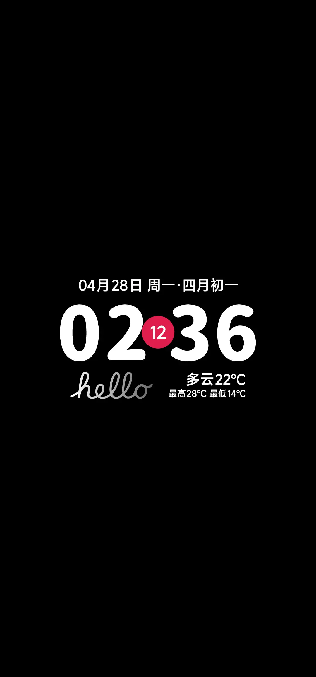 LIUI星粉 - Screenshot 1