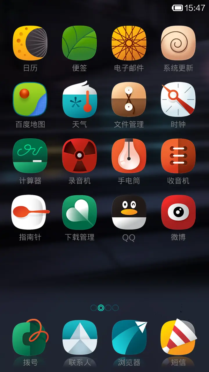 吉光片羽 - Screenshot 3