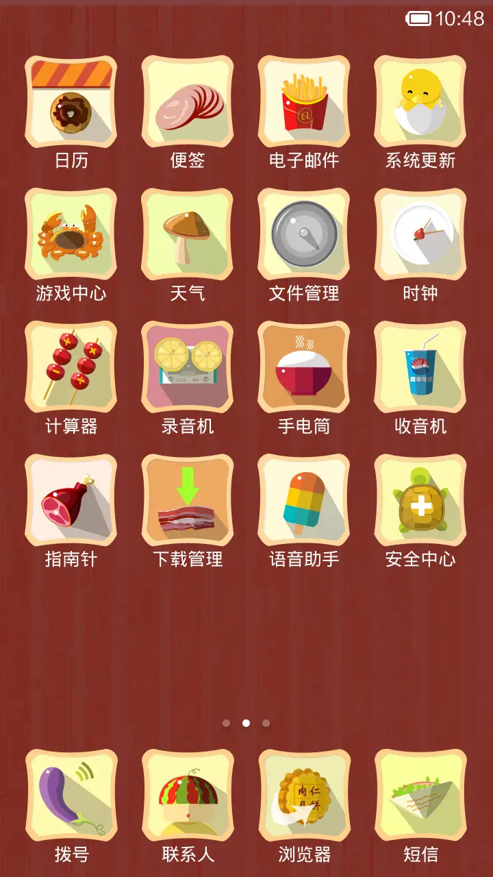 酷比cook - Screenshot 3