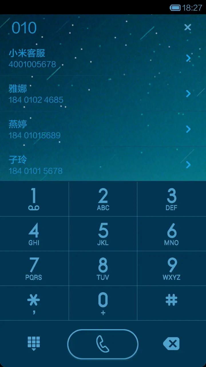 静夜思 - Screenshot 4