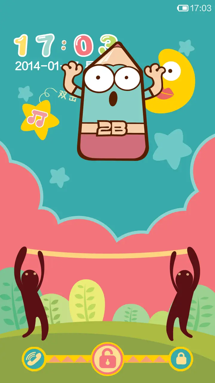 2014 玩起来 - Screenshot 2