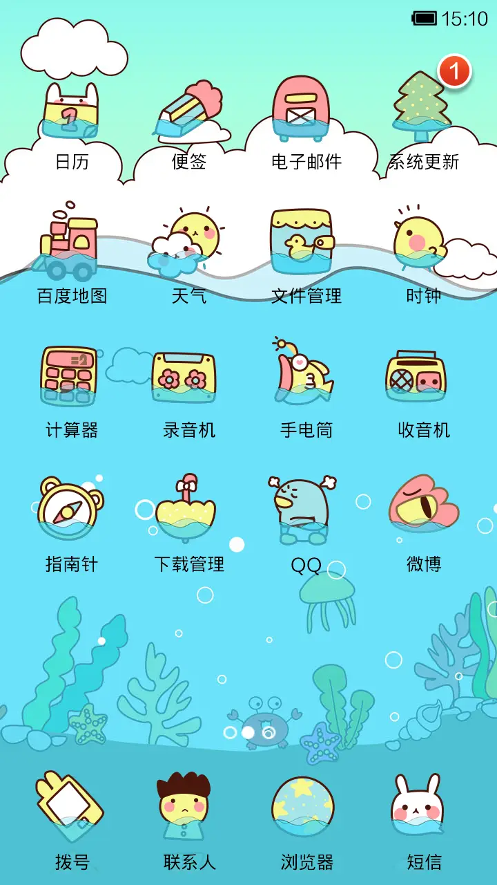 小薇鲸鱼姬（重力+动态锁屏） - Screenshot 3