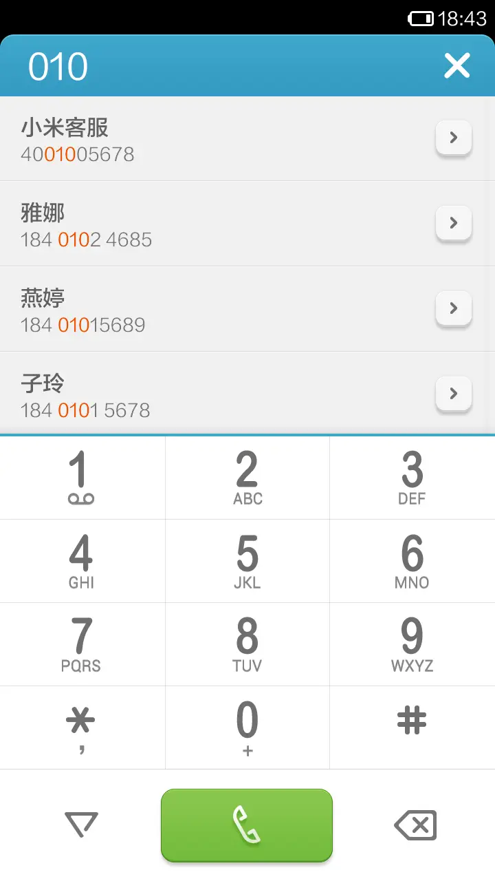 Colorful - Screenshot 4