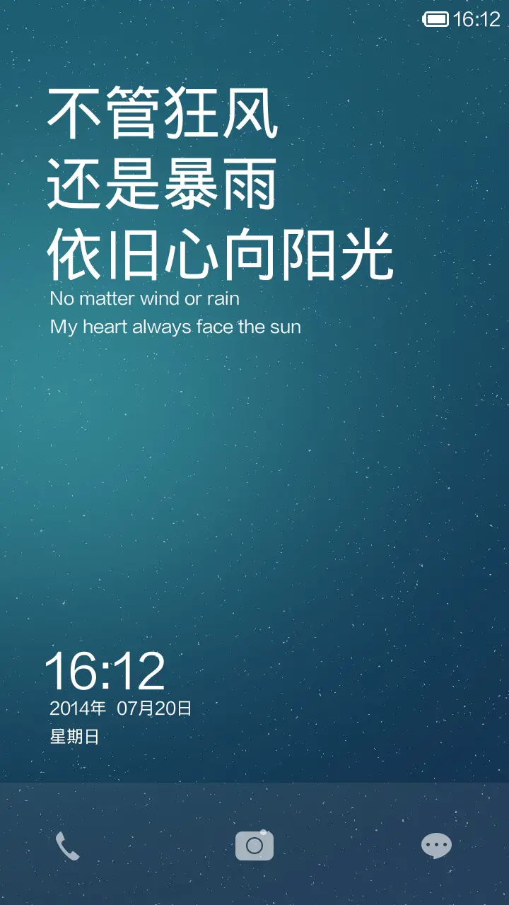 星辰 - Screenshot 1