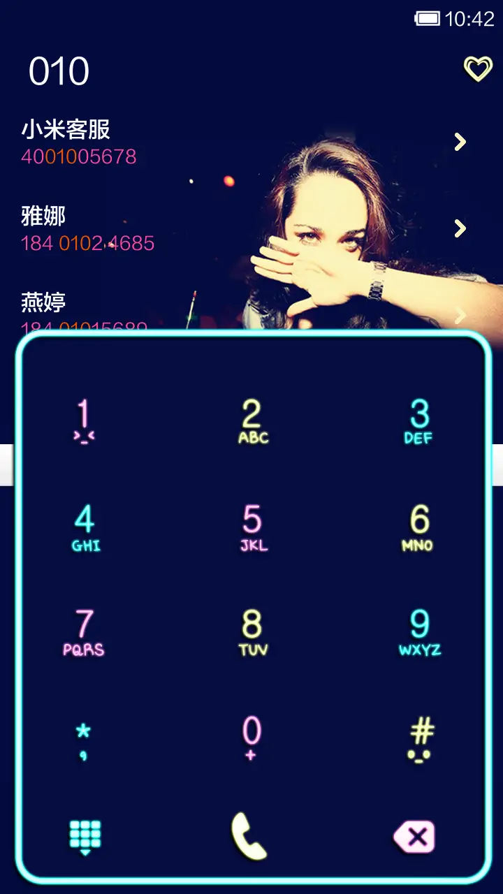 致肆无忌惮的人们 - Screenshot 5
