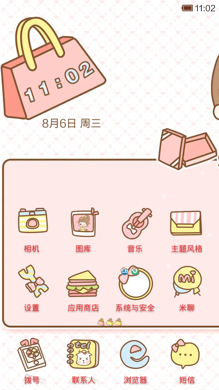 hatty是购物狂(音乐界面) - Screenshot 4