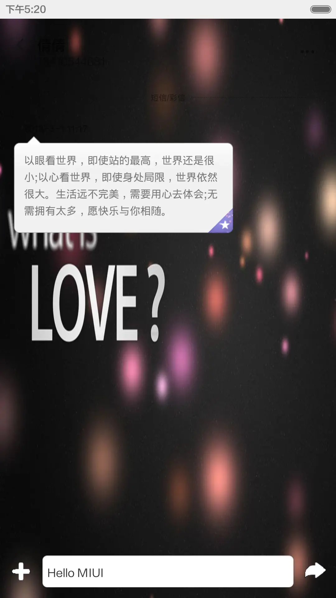 what is Love - Screenshot 8