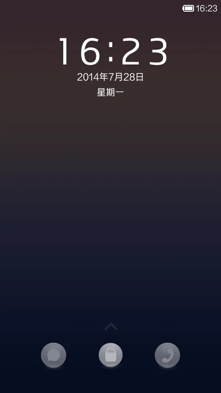 我的小镇纸 - Screenshot 1