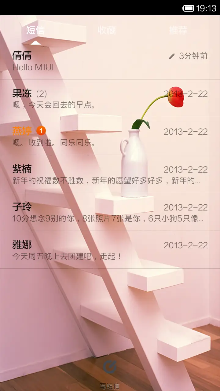 二次元世界 - Screenshot 5