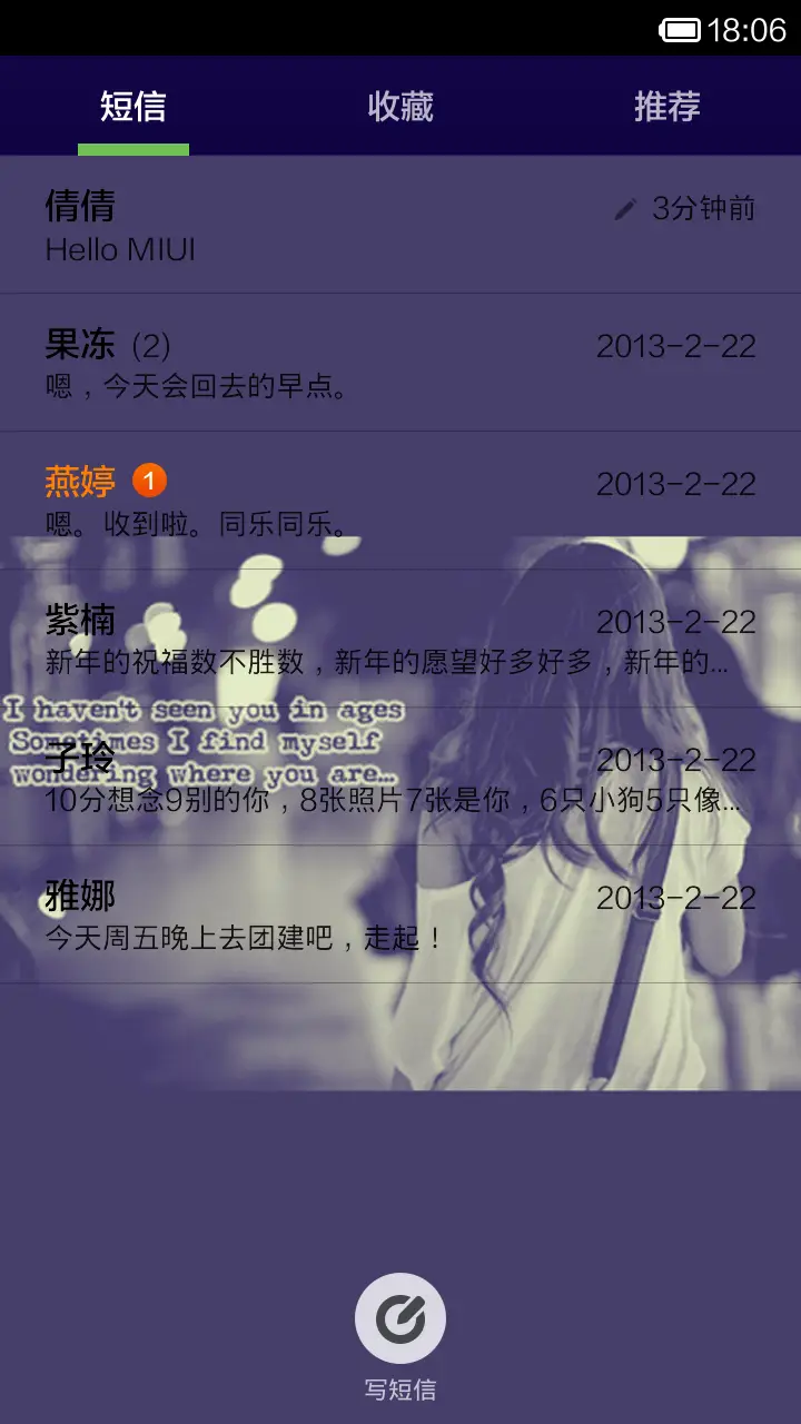 青春期-殇 - Screenshot 5