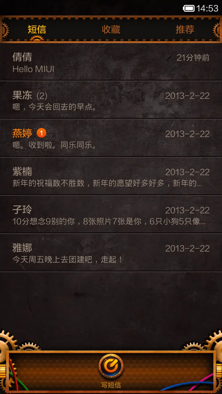 工业时代 - Screenshot 6