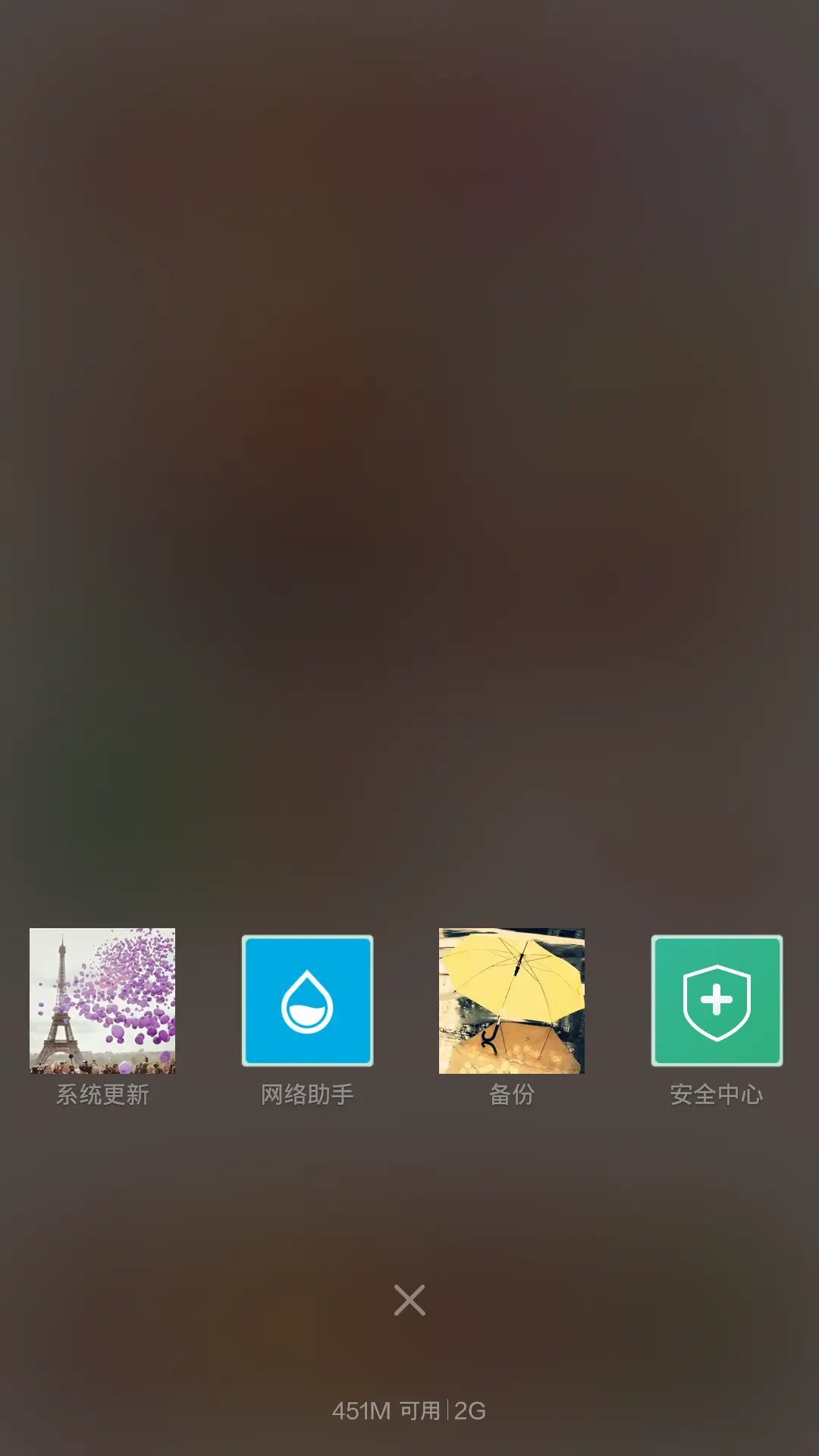 喜欢被你爱（动态） - Screenshot 4
