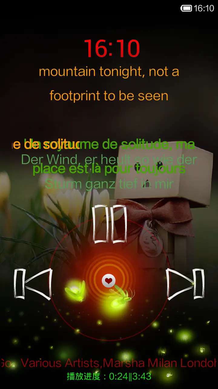 盒子人『国米』 - Screenshot 3