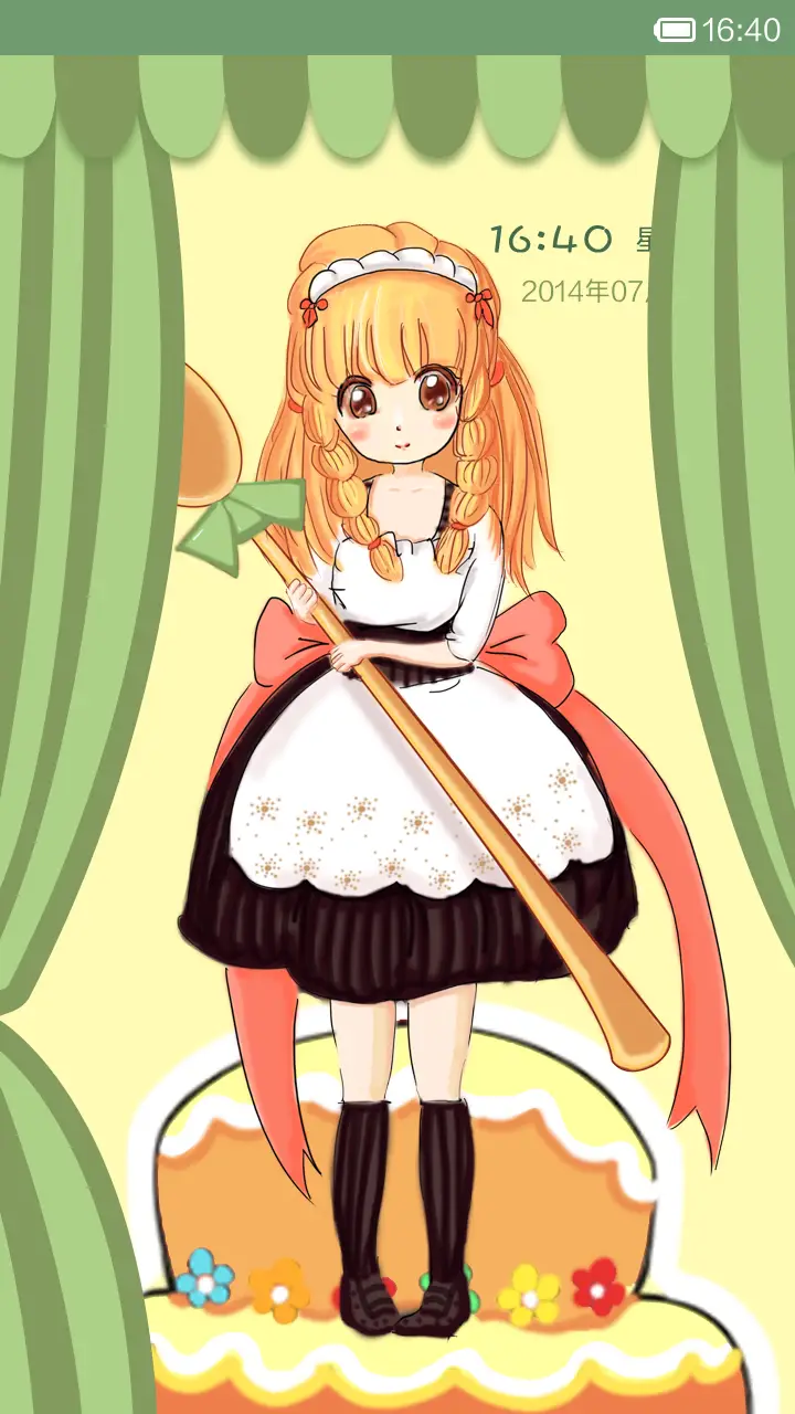 夏日冰淇淋 - Screenshot 1