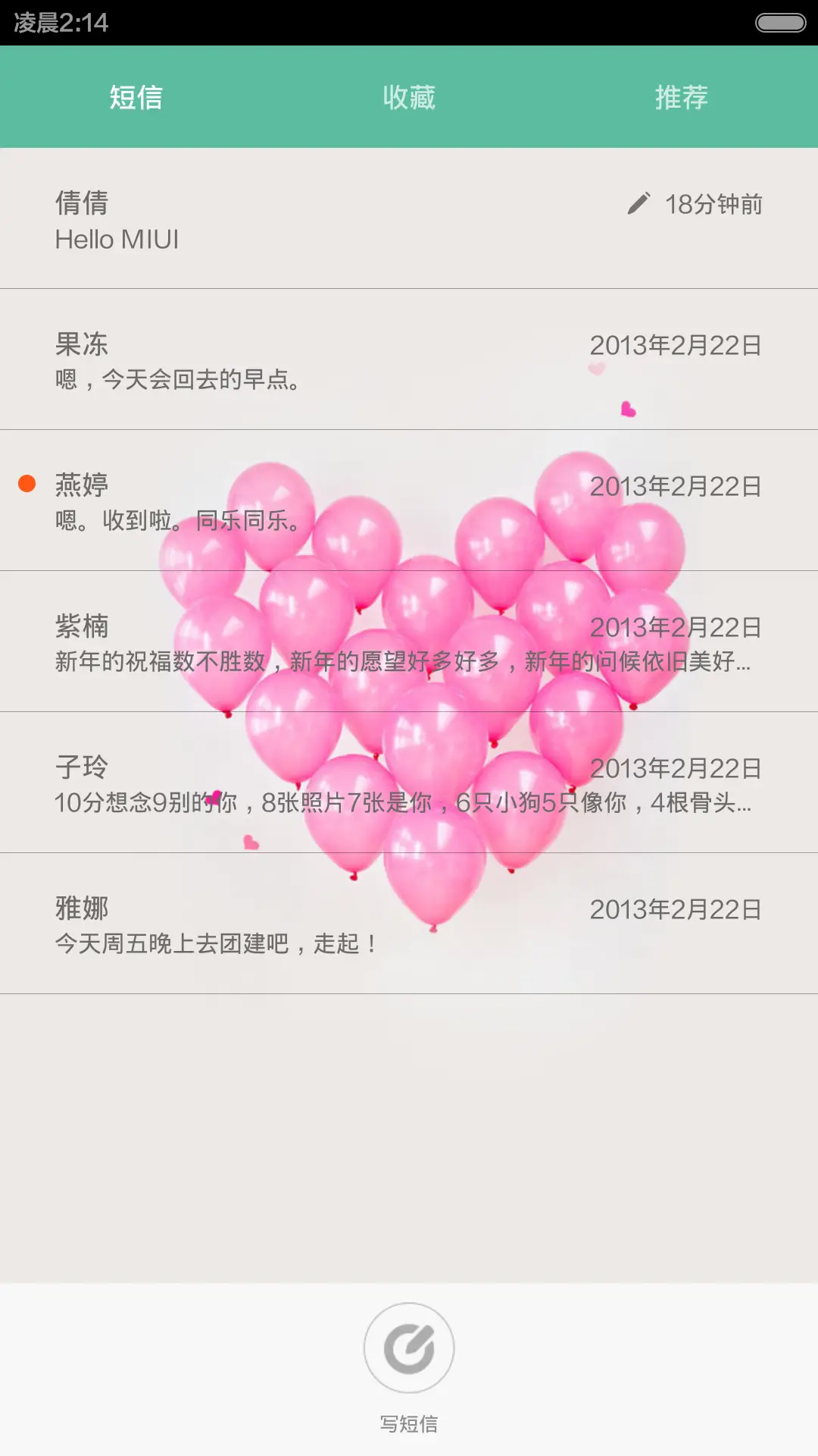 Forever Love（自由桌面+自定义锁屏文字) - Screenshot 8