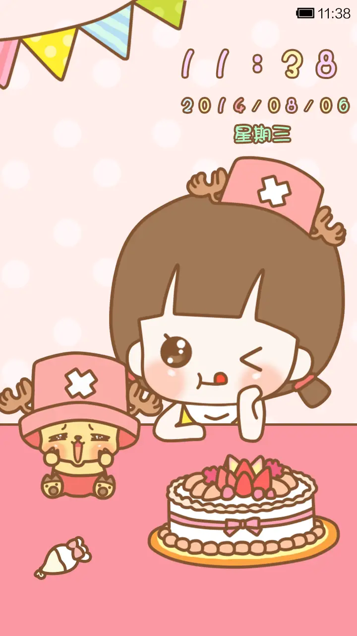 hatty与乔巴的下午茶 - Screenshot 1