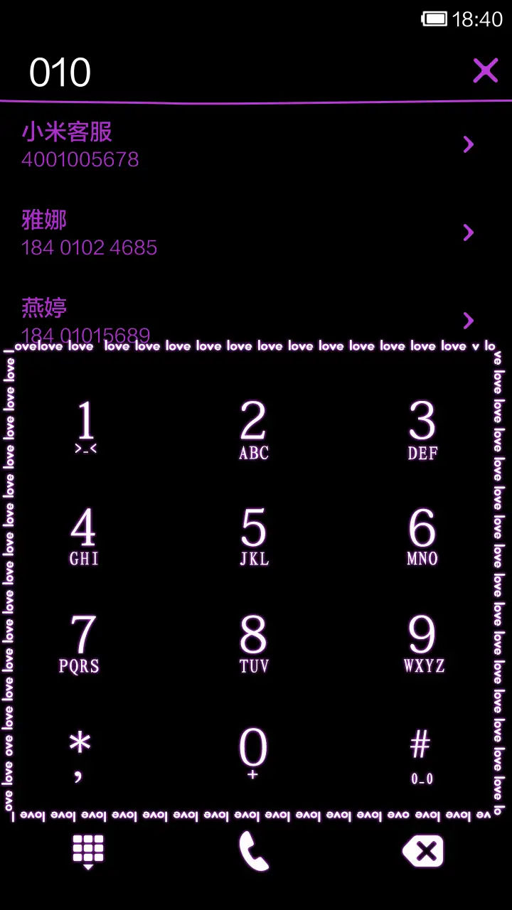 一帘幽梦 - Screenshot 4