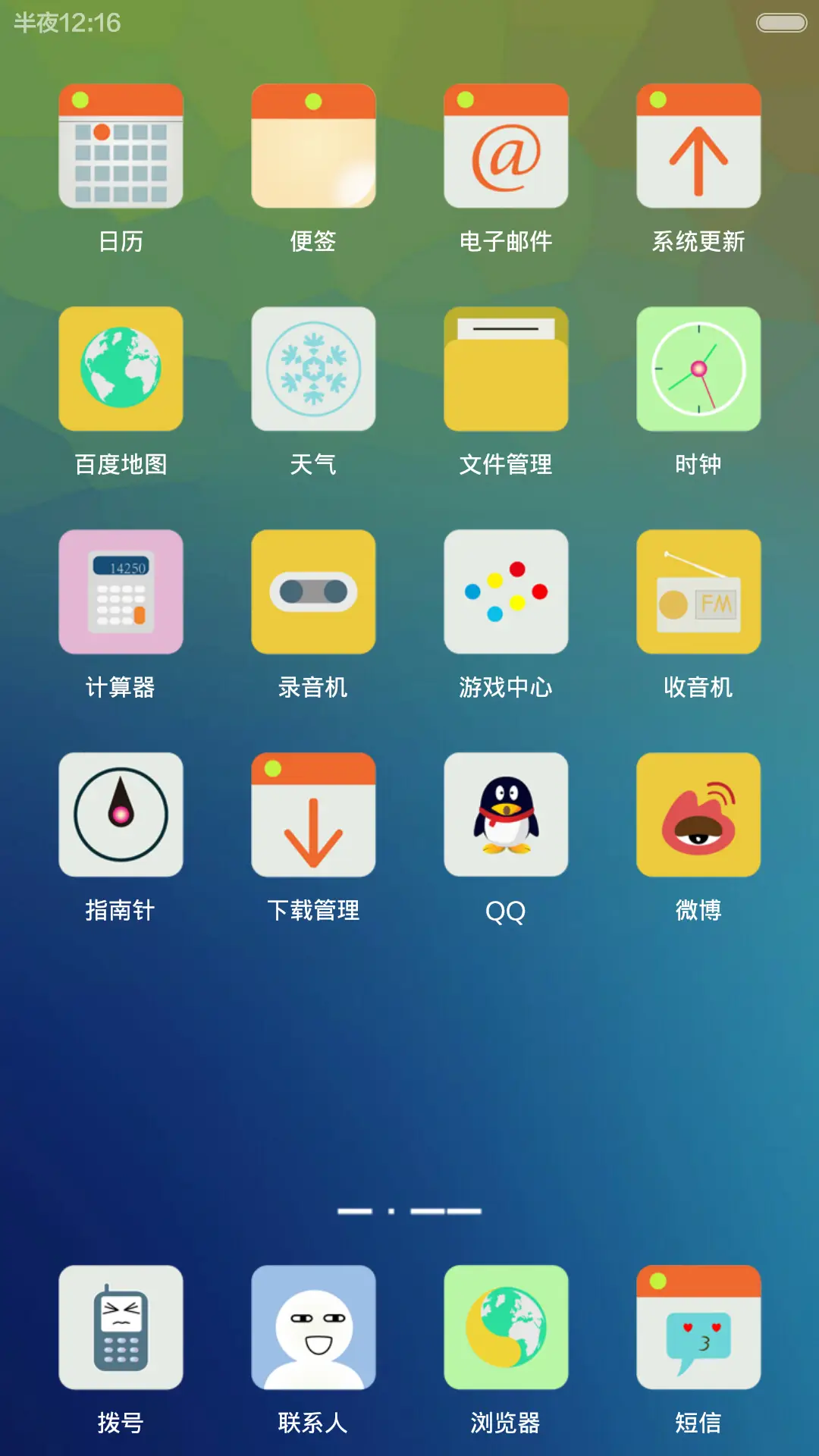 色基斯处女作 - Screenshot 3