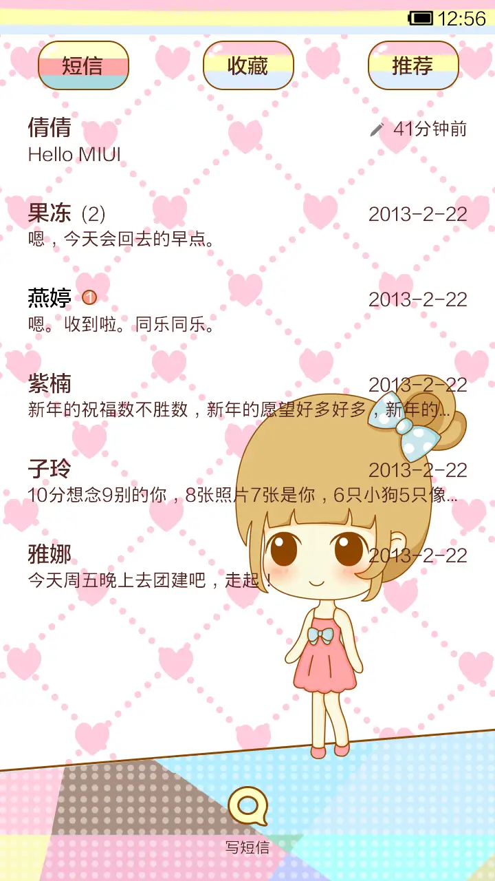 鬼鬼品味人生 - Screenshot 6