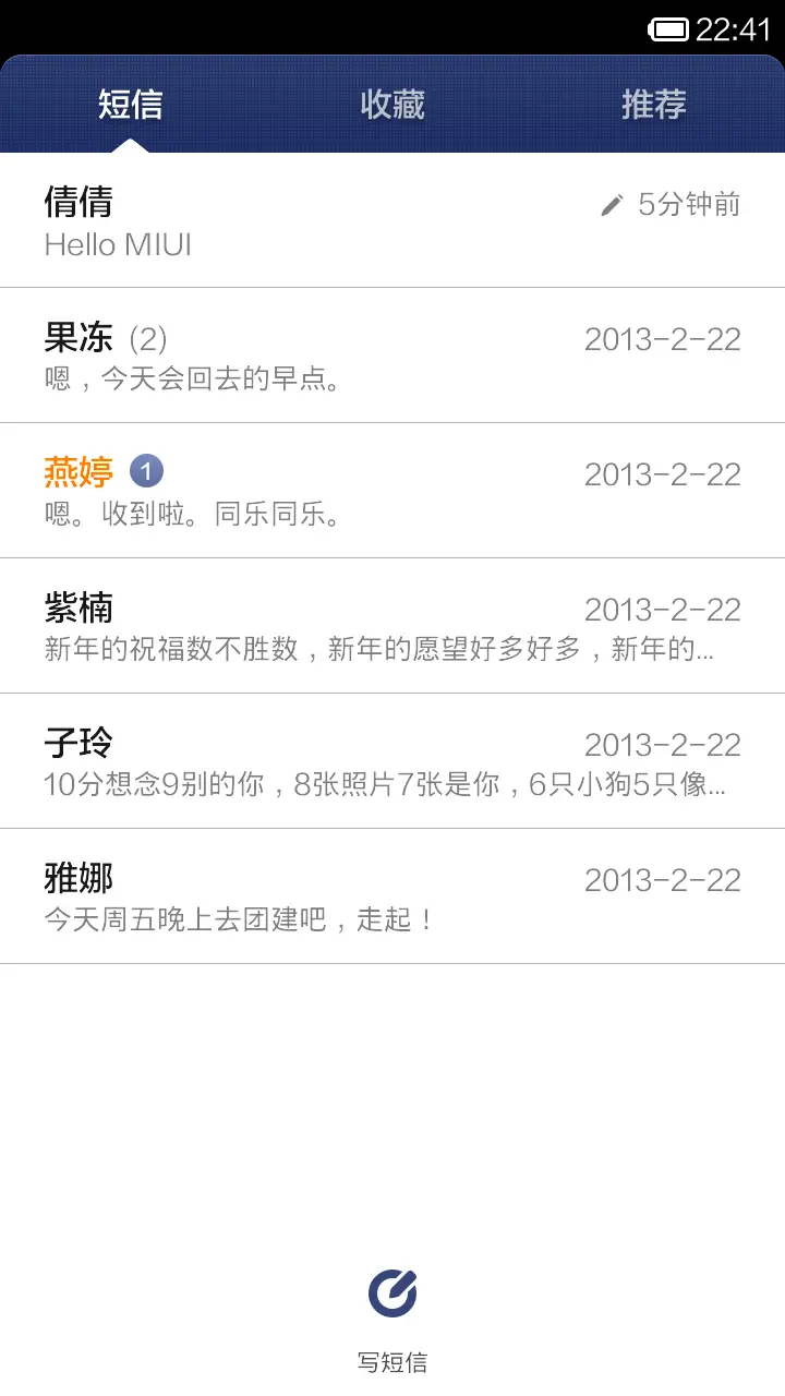 universe - Screenshot 5