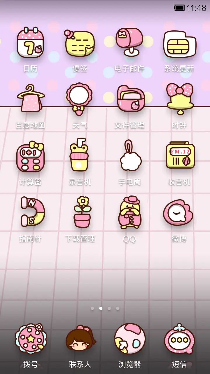 小薇的美人泡泡浴 - Screenshot 3