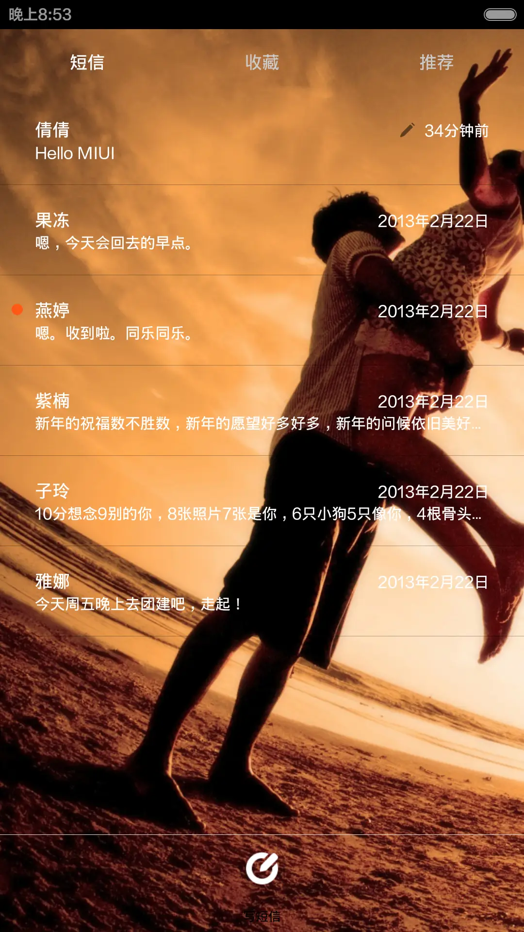 一杯旧时光(图标全覆盖+6壁纸) - Screenshot 5