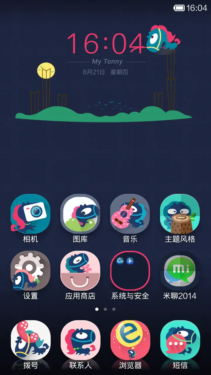 My Tonny - Screenshot 2