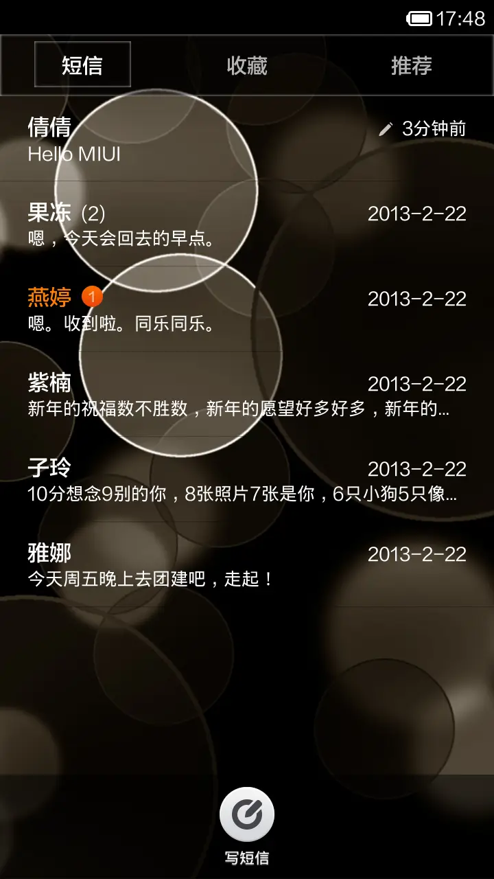 炫黑.best - Screenshot 5