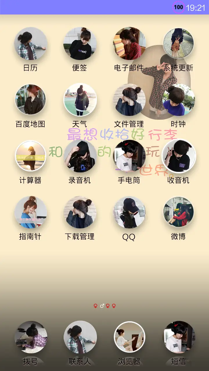 心有所依，不在孤单 - Screenshot 3