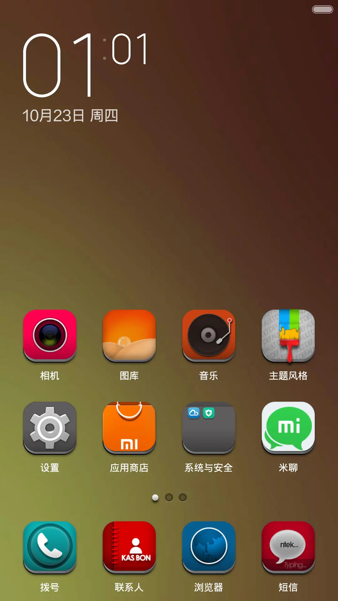 ouch!!! - Screenshot 2