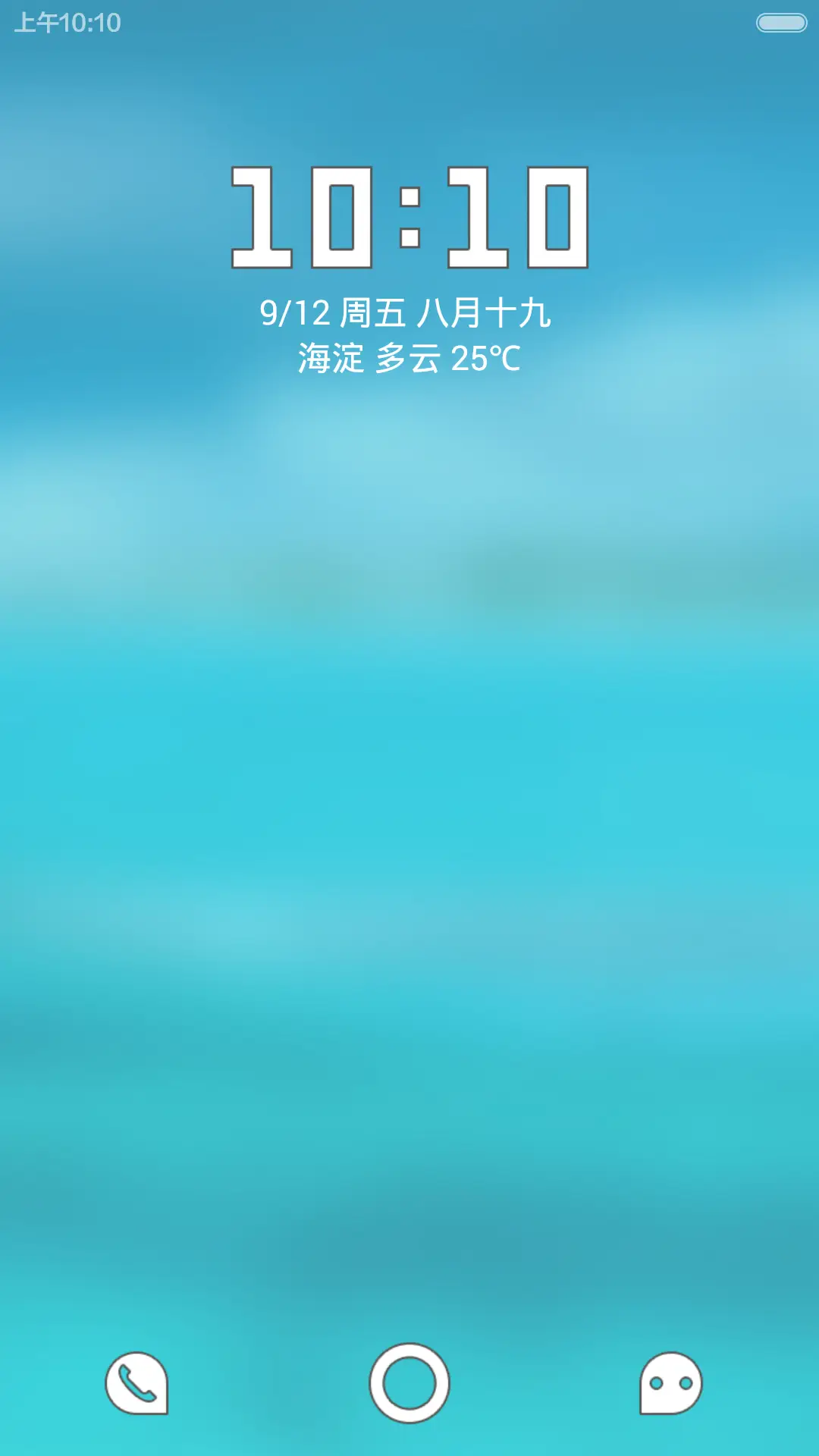 Simple Color - Screenshot 1
