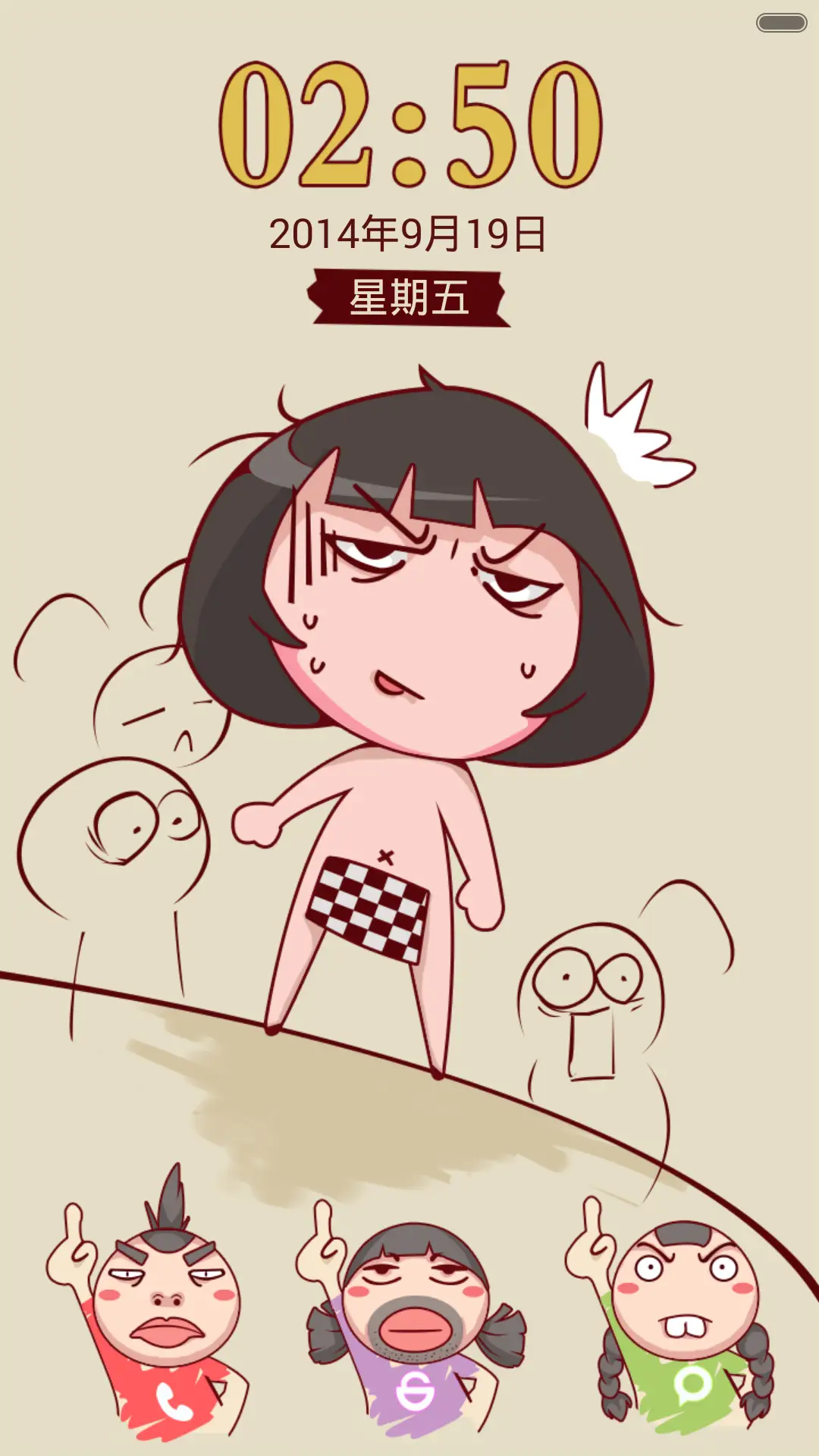 疯一般的汉子 - Screenshot 1