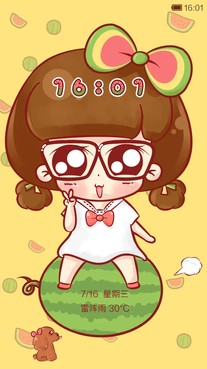 小小瑶的西瓜季 - Screenshot 1