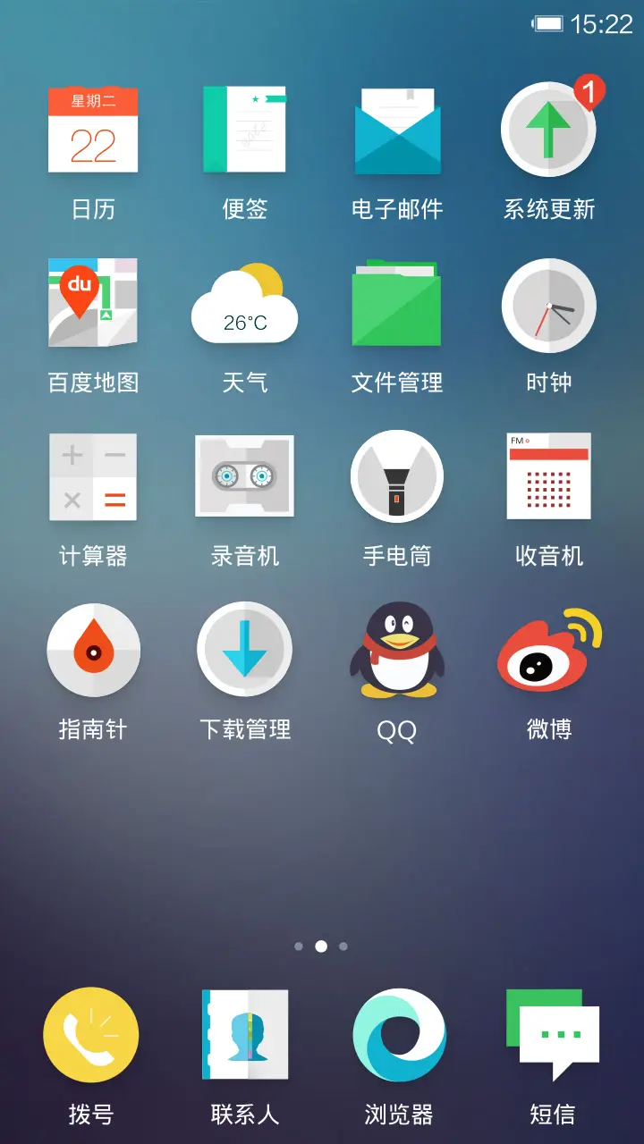 简折 - Screenshot 5