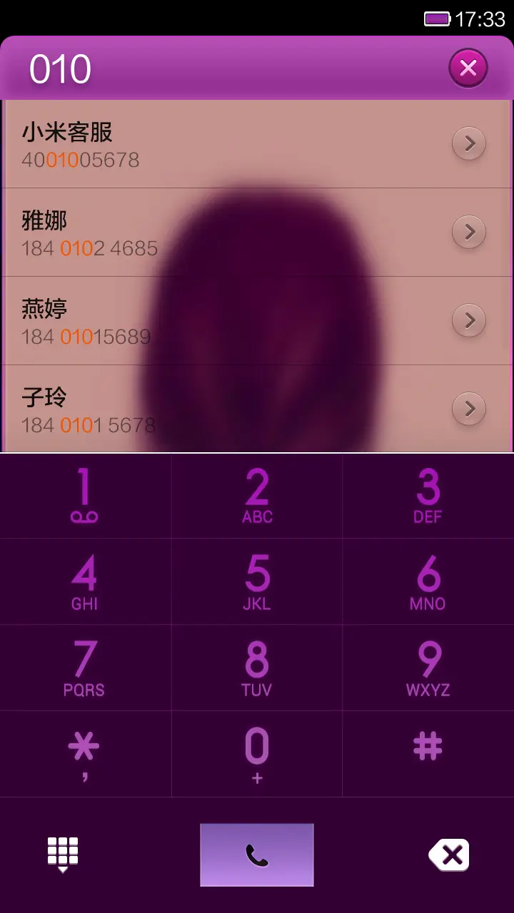 致爱 免费版 - Screenshot 4