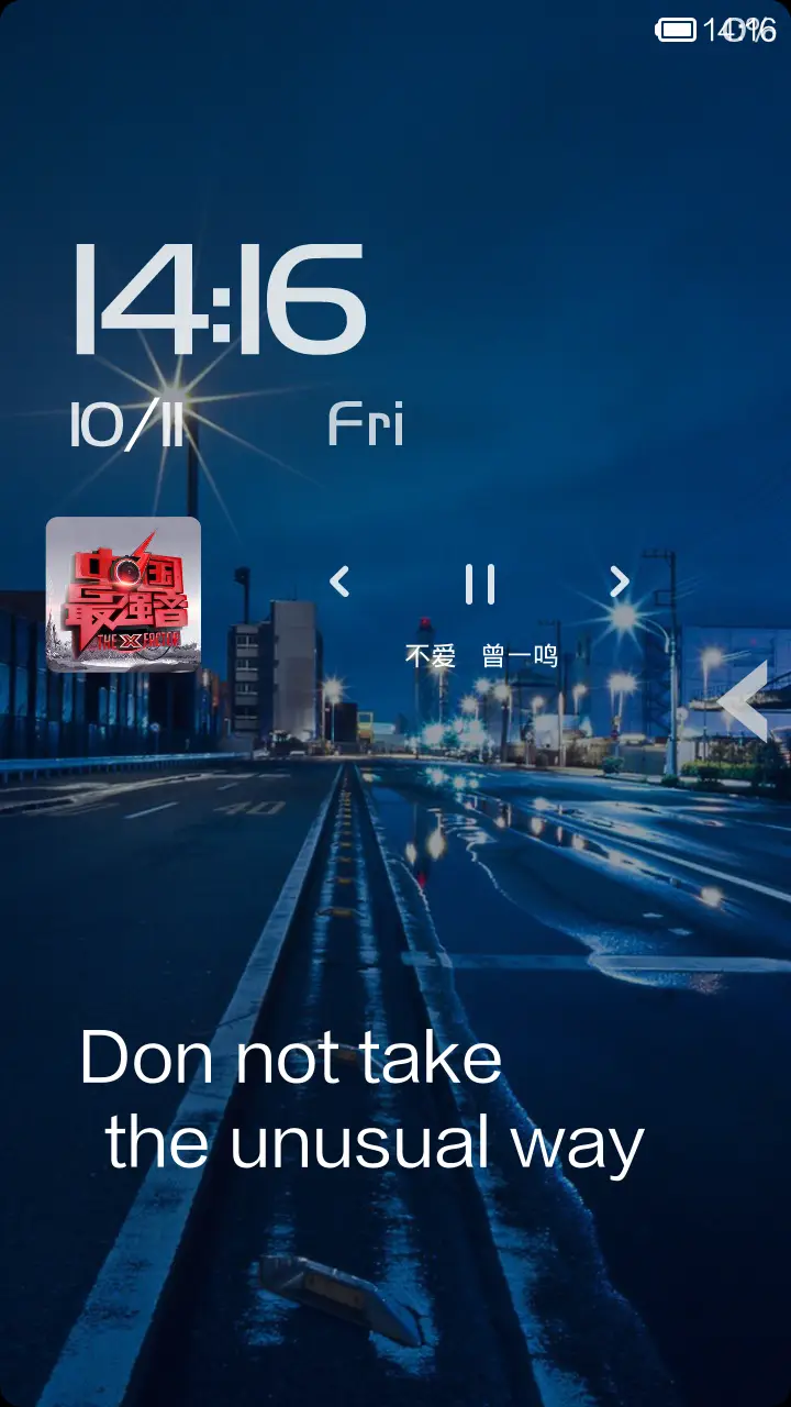 Fantasy - Screenshot 3