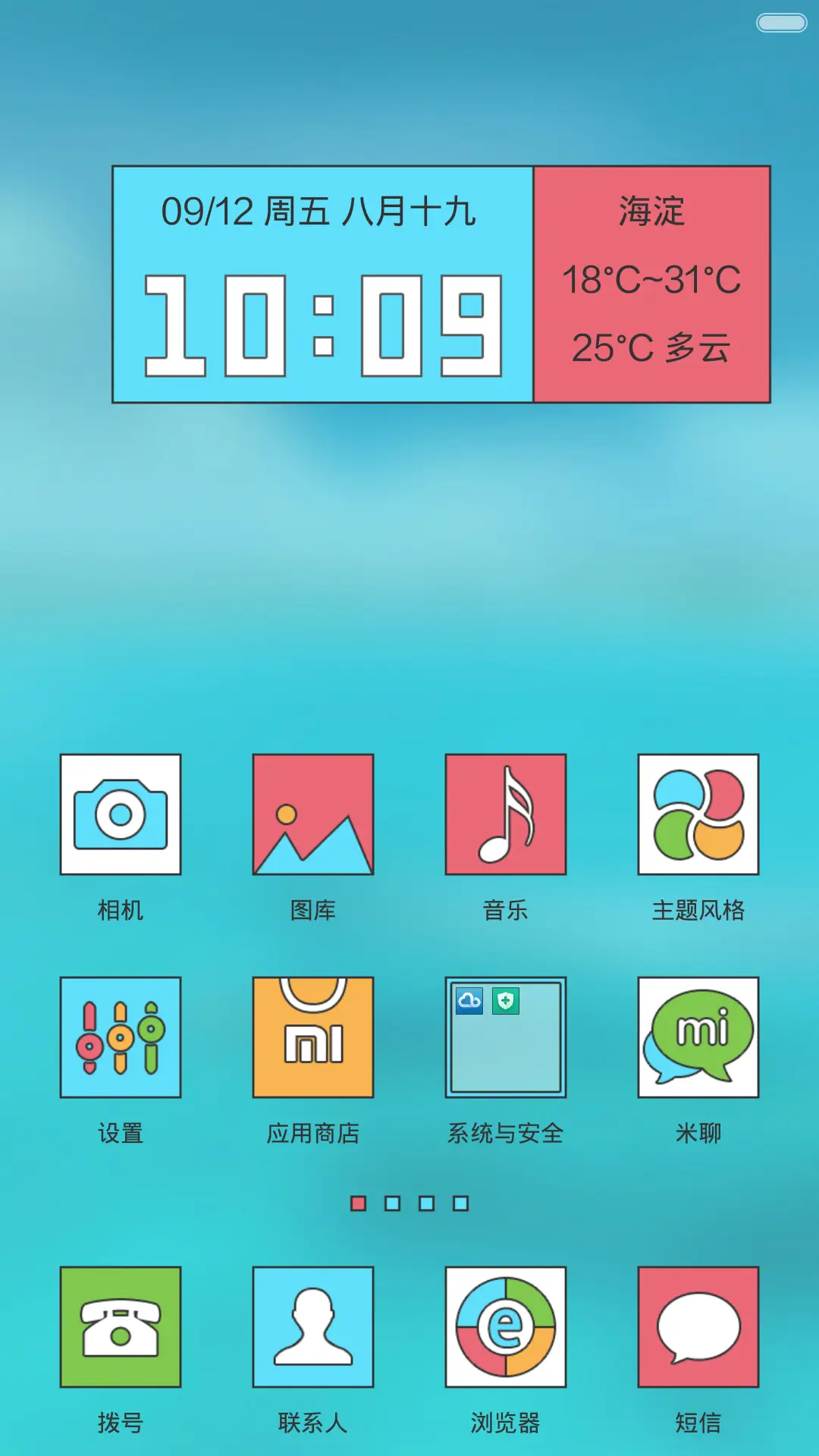 Simple Color - Screenshot 2