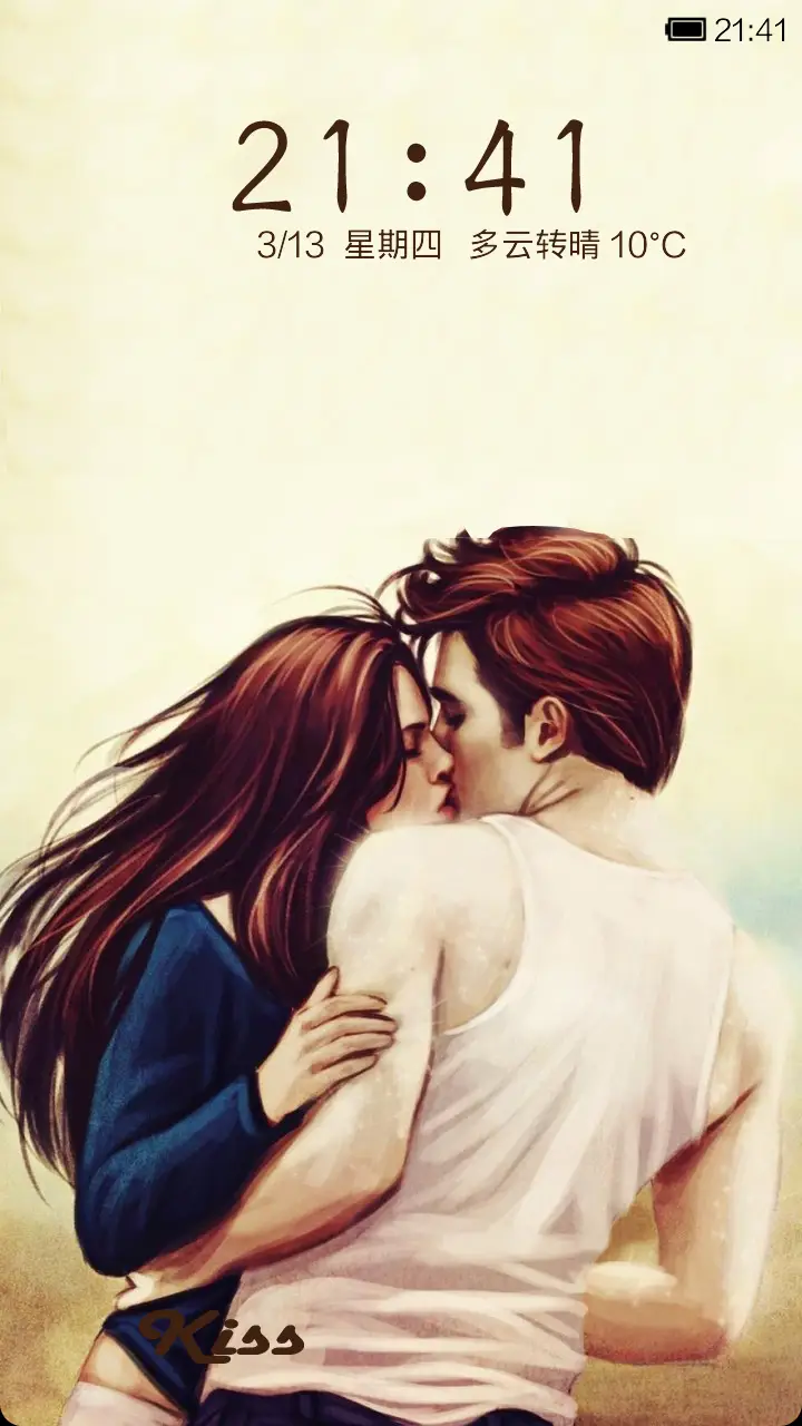 Kiss GoodBye - Screenshot 1