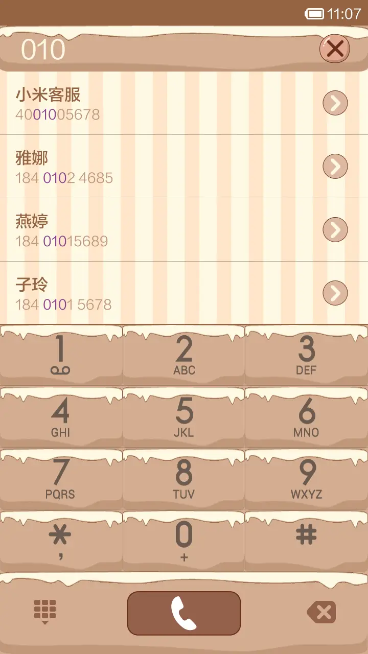 吃货甜甜圈 - Screenshot 5